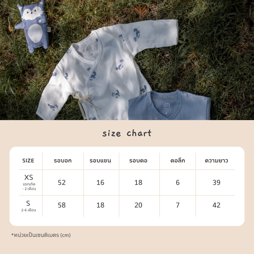 Saeson Baby Bodysuits Long Sleeve Size Chart
