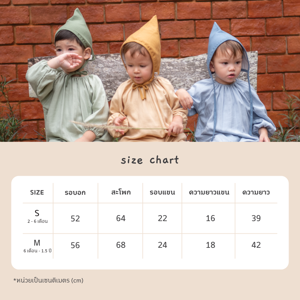 Saeson The Popcorn Playsuit Size Chart