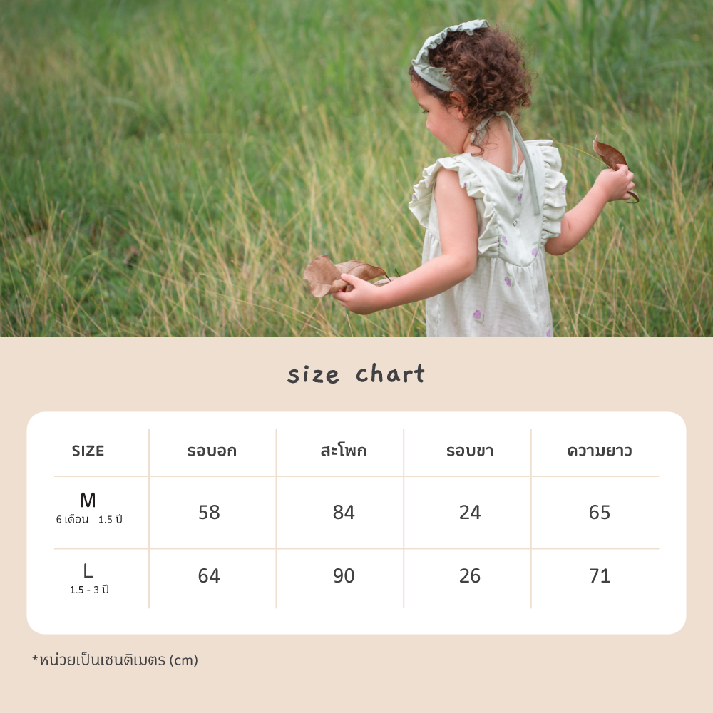 Saeson The Little Charmer Jumpsuit & Ruffle Headband Size Chart